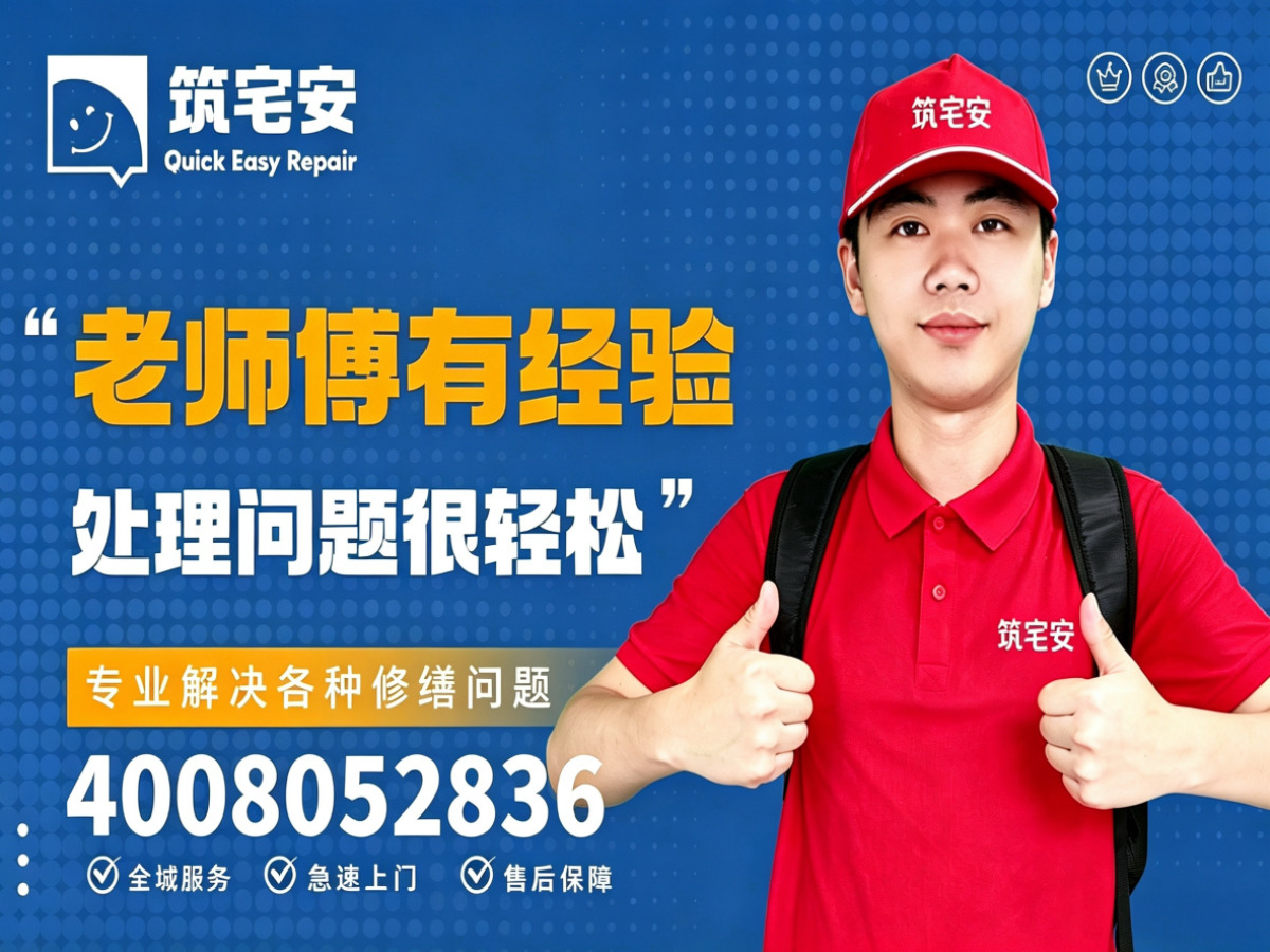 抚州地砖空鼓修补全指南：上门服务、修复工艺与地面砖维修完整讲